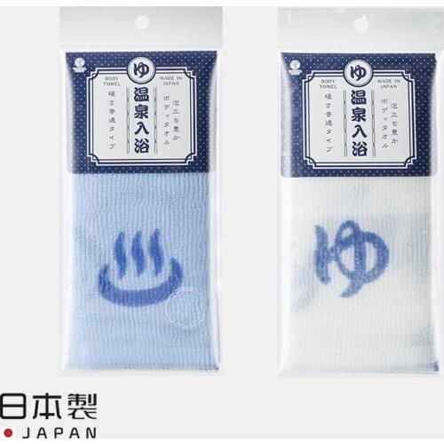 Japan Special for Hot Spring Nylon Body Scrub Brush Rubbing Washcloth Bath Brush Dead Skin Removal Bathing Sponge Rapid Foaming