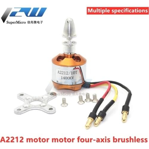 A2212 motor motor four-axis aircraft model brushless 930 1000 1400 1800 2200KV 2450KV