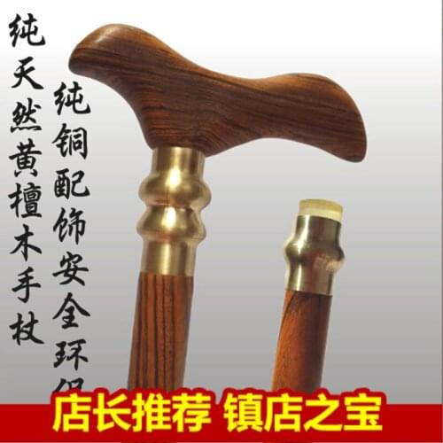 Round head wood mahogany cane cane old rosewood wood stick slip stick Walker stick of civilization civilization