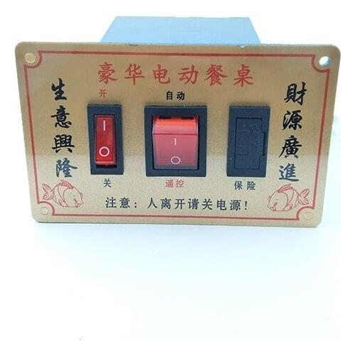 Ac electric table controller governor with remote controller 220V 14W synchronous motor 3 wire