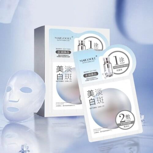 160g Whitening Treatment Mask Gentle Emollients Bis Whitening Mask Film Composition Mask for Face Women Skin Care
