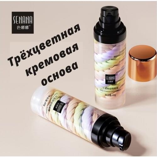 Senana marina Moisturizing Face Primers
