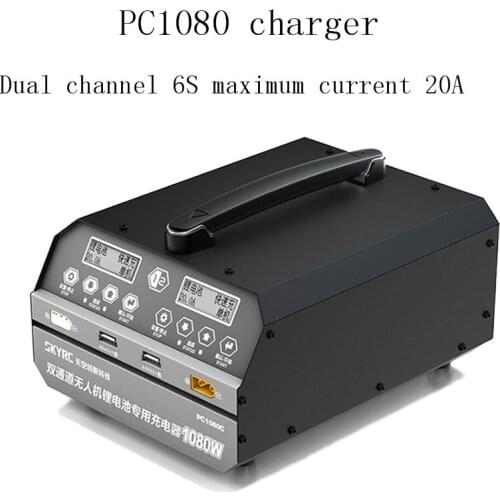 2020 Direct Selling Skyrc Sky Innovation Pc1080 Double Channel High Power Agricultural Plant Machine Uav Charger