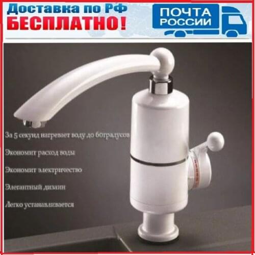 Dirox Instantaneous Electric Water Heaters
