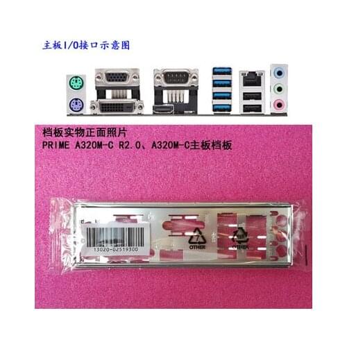 New I/O shield back plate of motherboard for ASUS PRIME A320M-C R2.0 A320M-C just shield backplate