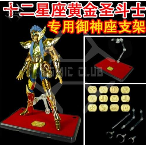 COMIC CLUB 12pcs/lot gold saint seiya cloth myth action toy EX stand contain 12 pcs metal Constellation nameplates