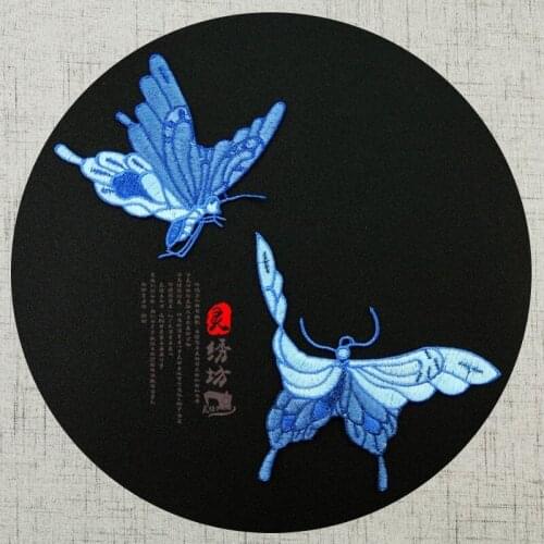 20pcs/lot Large Luxury Embroidery Patches for Clothing DIY Butterfly Decoration