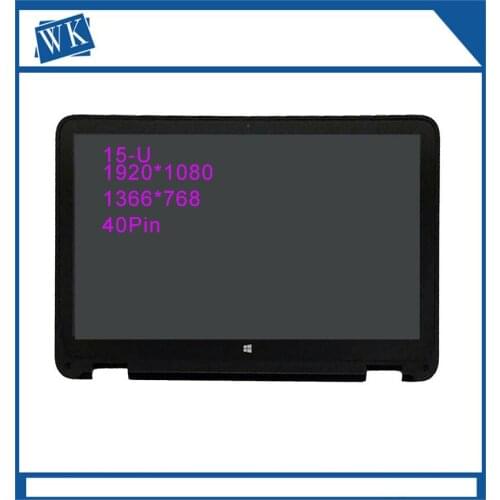 830191-001 15.6'' FHD LCD Touch Screen Assembly with Bezel for HP X360 15-U483CL HP X360 15-U 1920*1080 1366*768 40Pin