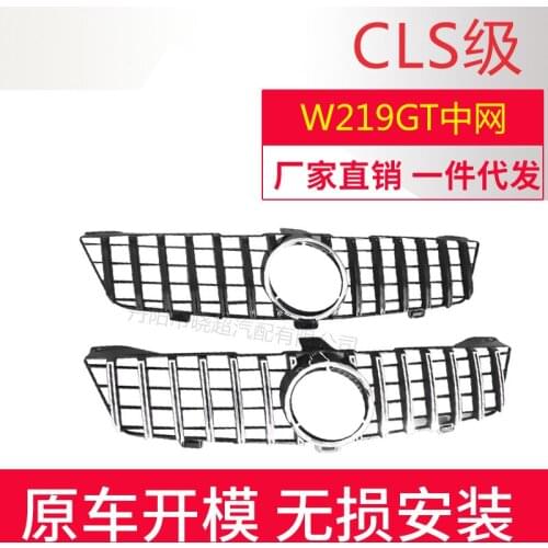 Charm2021 Fit For Mercedes-Benz CLS219 GT Gypsophila Grid 09-11