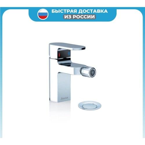 Ravak Hygienic Showers