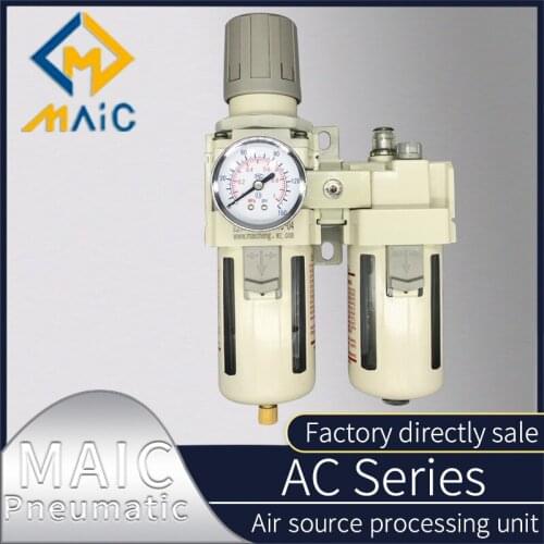 AC2010 3010 4010 5010 Pneumatic Air Source Processor with Regulator Valve Filter Oil Mister Air Compressor Separator Filter