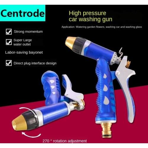 High-pressure car wash water gun household red car artifact hose auto pressure tool watering water pipe water grab nozzle