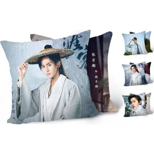 Gong Juni, Zhang Zhehan, Kussenhoes, Chinese Hit TV Series, Shanhe Leng, same type Double Sided Print Kiss Slope, Star