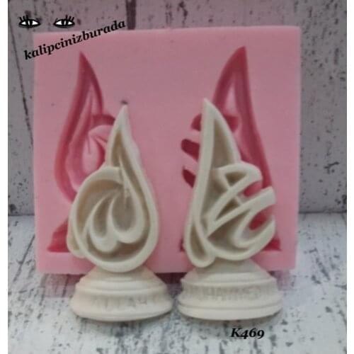 Allah Muhammed Silikon Kalıp