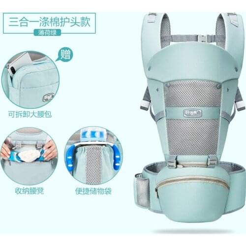Waist Stool Newborn Backpack Baby Carrier Ergonomic Shoulder Sling Bag Baby Carrier Accessories Mochila Baby Baby Bag BW50BY