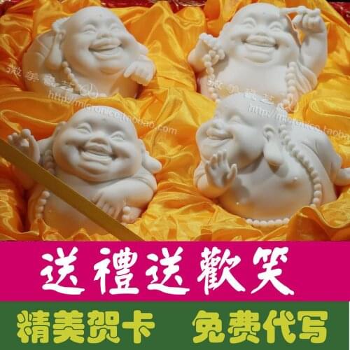 4 sets of small Froude happy Thanksgiving mom elder senior mens present birthday gift Claus