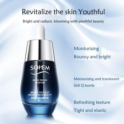 Гиалуроновые сыворотки для лица 仕欧泉 China At AliExpress