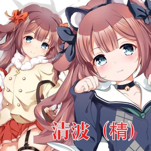 Game Azur Lane Kiyonami Dakimakura Hugging Body Pillow Case Japanese Otaku BL Pillowcase Cushion Cover Collection Xmas Gift YMGF