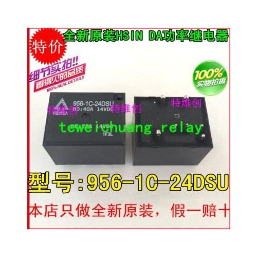 Free shipping lot (5pieces/lot) 100%Original New 956-1C-24DSU 7PINS 40A14VDC 24VDC Automobile relay