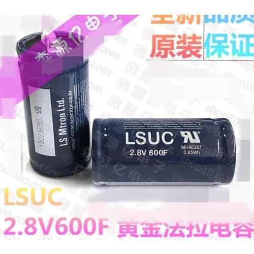 2PCS Original Korea 2.8V600F super capacitor 2.8V380F high current 2.7V500F 400F