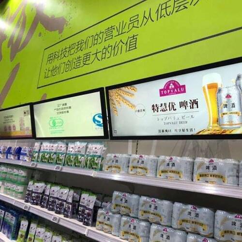 Store shelf display screen DHL/UPS free shipping S290AJ1-LE1 29 inch stretched Bar LCD panel HDMI-compatible fit Arcade Cabinet