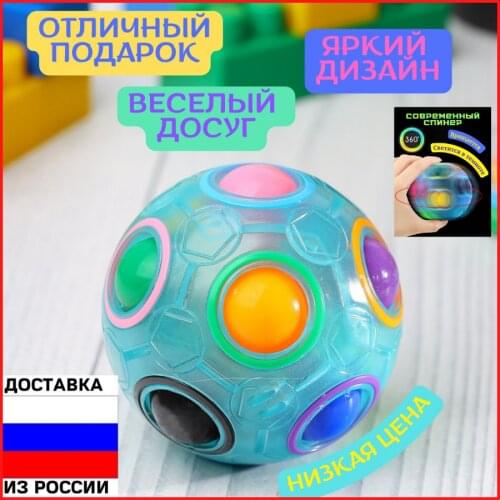 MP KIDS Anti-stress Cubes