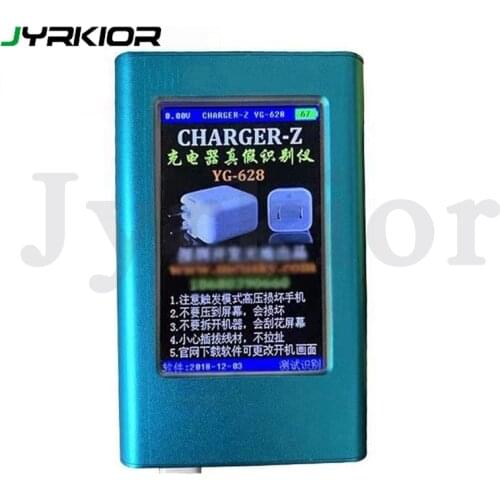 YG628 Mobile Phone Charger Authenticity Identification Tester Supports Multiple Brands For iPhone Samsung Huawei Etc