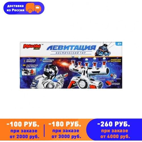 Игрушечные автоматы Умная игрушка China At AliExpress