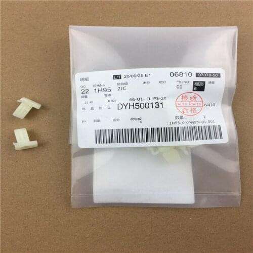 For Land Rover Bumper Clips Plastic Nut Auto Fastener Clip DYH500131 Fastener Vehicle Accessories