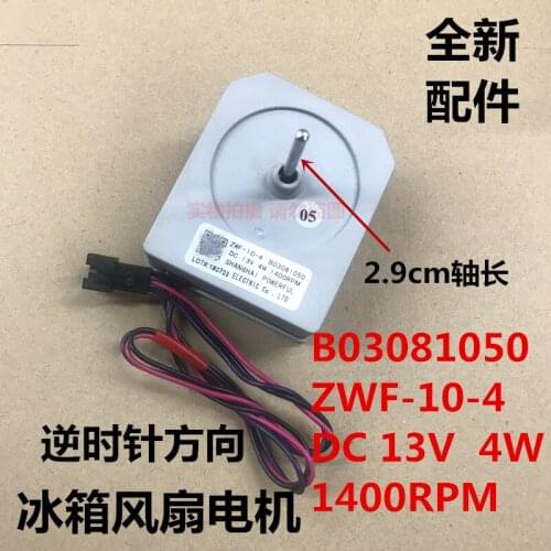 Refrigerator Freezer ZWF-10-4 B03081050 Fan Motor