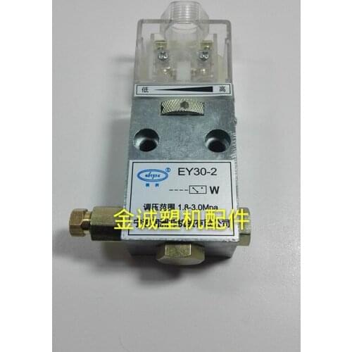 Injection Molding Machine Parts EY30-2 Grease Lubrication Pressure Relay Lubrication Switch