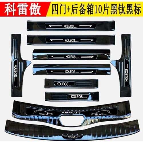 Car styling For Renault Koleos 2017 2018 2019 High quality stainless steel car Rear Bumper Protector Sill Scuff Plate/Door Sill
