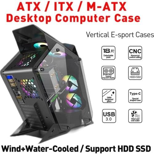 ATX/ITX/M-ATX Desktop Computer Case Vertical Wind/Water-Cooled Tempered Glass USB 3.0 Desktop PC Computer Gaming E-sport Cases