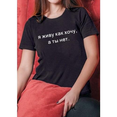 Summer Russian Letter Print Fashion Women Aesthetic Casual Harajuku O-neck T Shirt Vintage Female White Tops Tees Ropa De Mujer