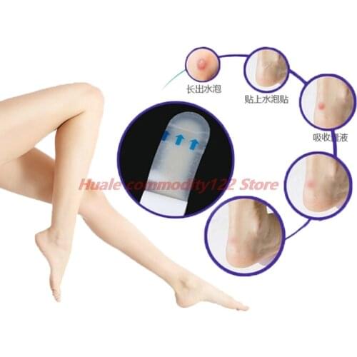 Hot 4Pcs Foot Care Skin Hydrocolloid Relief Plaster Blister Patch Heel Protector Foot Care Tool 5Sizes