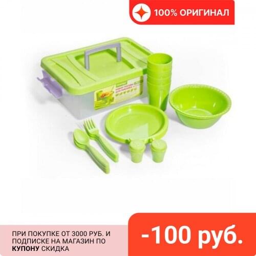 Martika Tourist Tableware