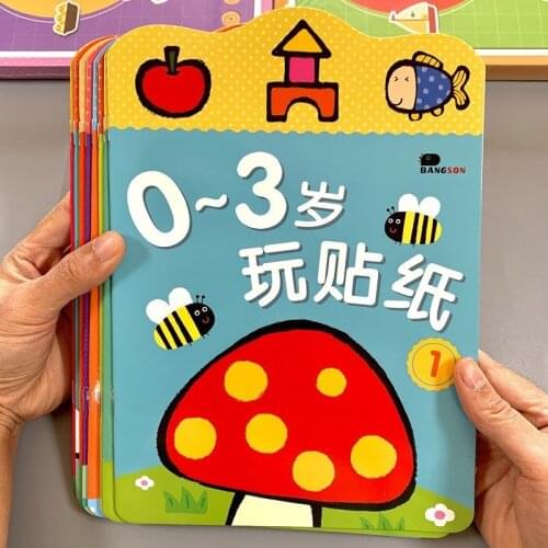 0-6 years old baby concentration training puzzle early education toy stickers Cartoon sticker book for young children