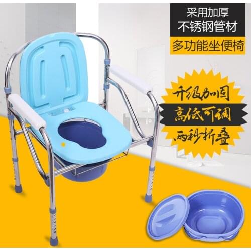 Old Man Potty Chair Pedestal Pan Pregnant Thick Stainless Steel Folding People Disabilities Mobile Toilet Chair