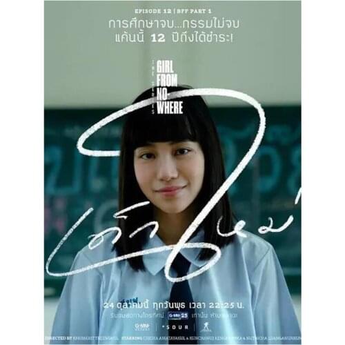 TV Taboo Girl The Sons Of Satan Magnify Human Desires Poster Round Diamond Painting 5D DIY Picture Embroidery Room Decor FC630