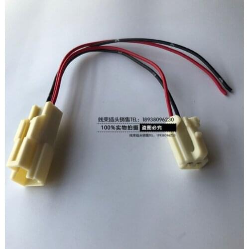 For Toyota Highlander reversing radar image light 10825 2PIN wire harness plug cable