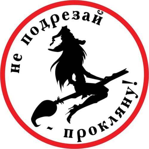 Metvi Witch Stickers