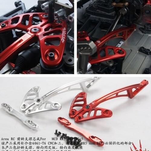 Area RC cnc alloy front steering bracket brace set For MCD RR5 And XS-5 Rofun F5 1/5 rc car