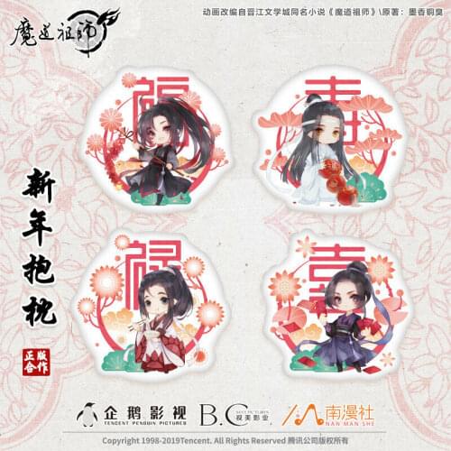 Grandmaster of Demonic Cultivation Wuxian Wangji Cheng Doll Toy Pillow Cushion Cosplay Props Gifts