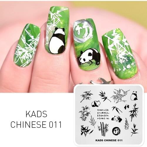 Chinese Style Nail Stamping Plates Panda bamboo Pattern Nail Art Stamp Stamping Template Image Stencil Plate Tool for Nail Print