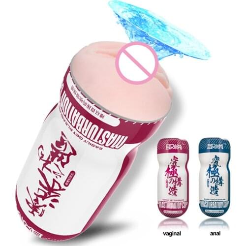 Waterproof Male Masturbator Sex Toys For Men Silicone Vagina Real Pussy And Anal Pocket Masturbation Cup Anus Sex Product 195