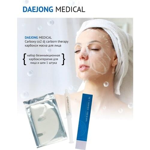 Наборы уходовой косметики Daejong Medical China At AliExpress