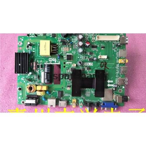 For Merlot 32m80a Motherboard Tp. Ms628.pb771 Screen Lvw3200csot