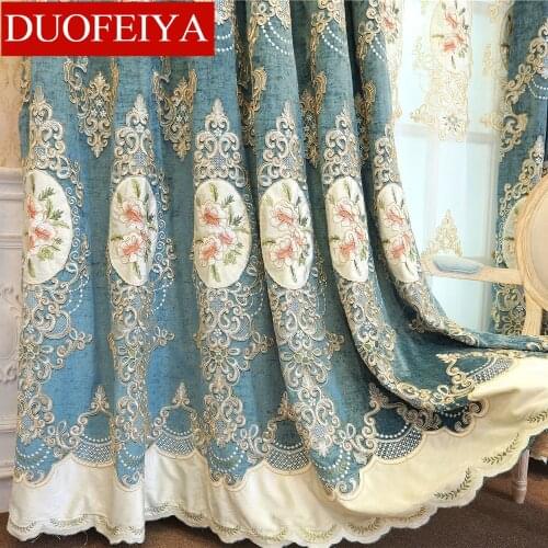 Tulle On The Windows DUOFEIYA China