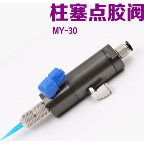 MY30D Plunger Type Pneumatic Return Suction Valve, Increase the Flow of Milk White Glue UV Glue Special Dispensing Valve
