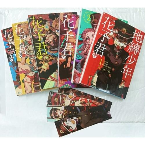 6 books/set Japanese Toilet-Bound Hanako-kun Comic Fiction Book（Chinese Version） Youth Comic Fiction Books(1-6)